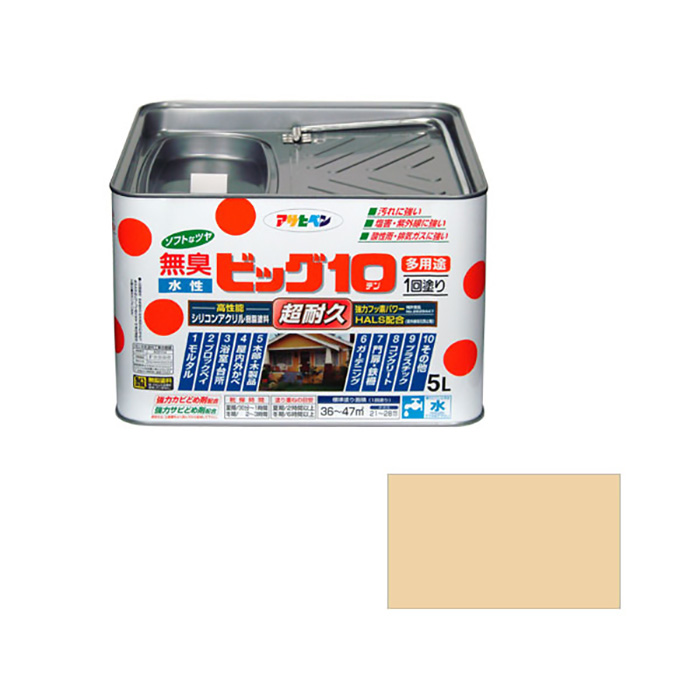 水性大10多重5L米色