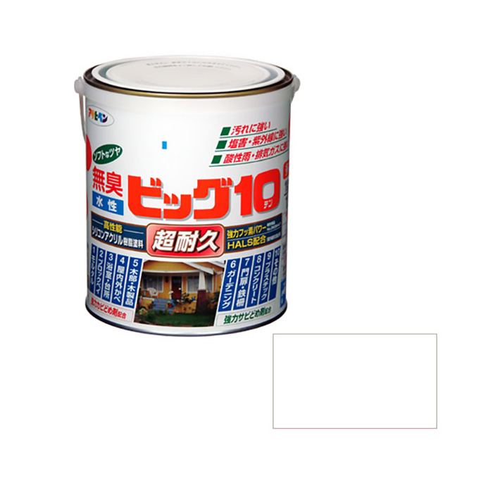 水基大10多用1.6升白色