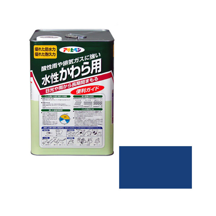 水基卡瓦拉14L天蓝色