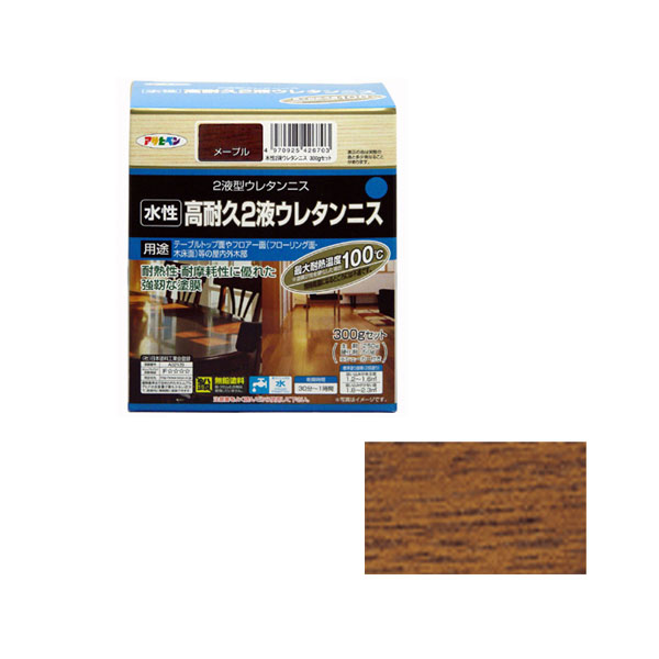 水性2碳纤维清漆300G套件（枫木）