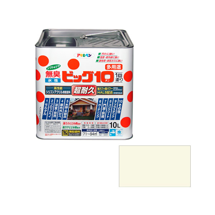 水基大10多用10升 白色