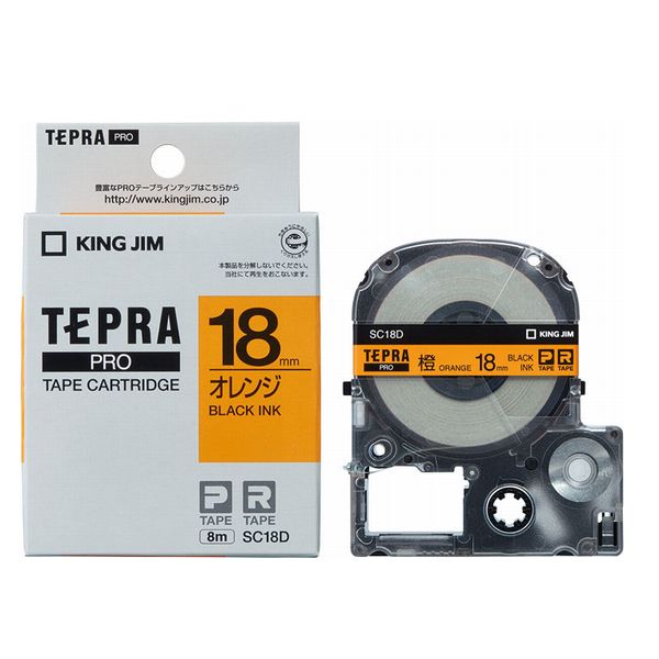 Tepra Pro Orange标签（8MSC18D）