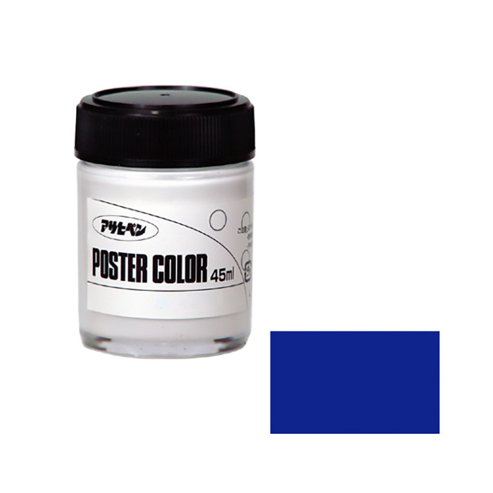 水基海报颜色45ml海洋蓝色