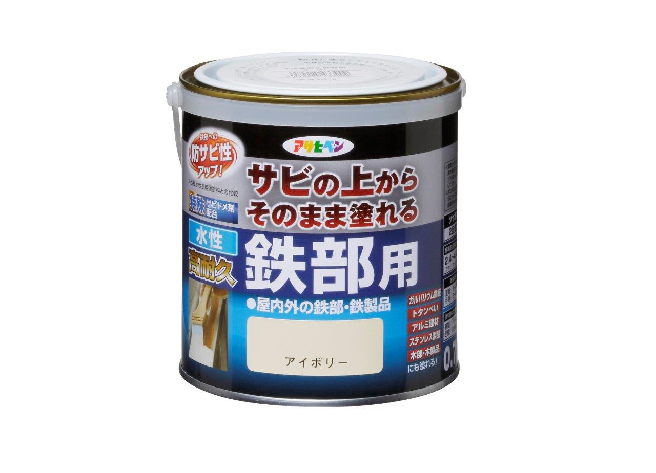 铁零件0.7L象牙的高耐用性