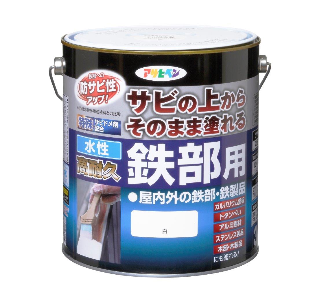 铁零件3L白色的水基高耐用性