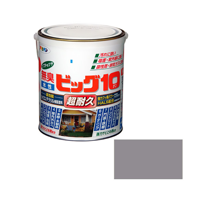 水基大10多重1.6升浅灰色