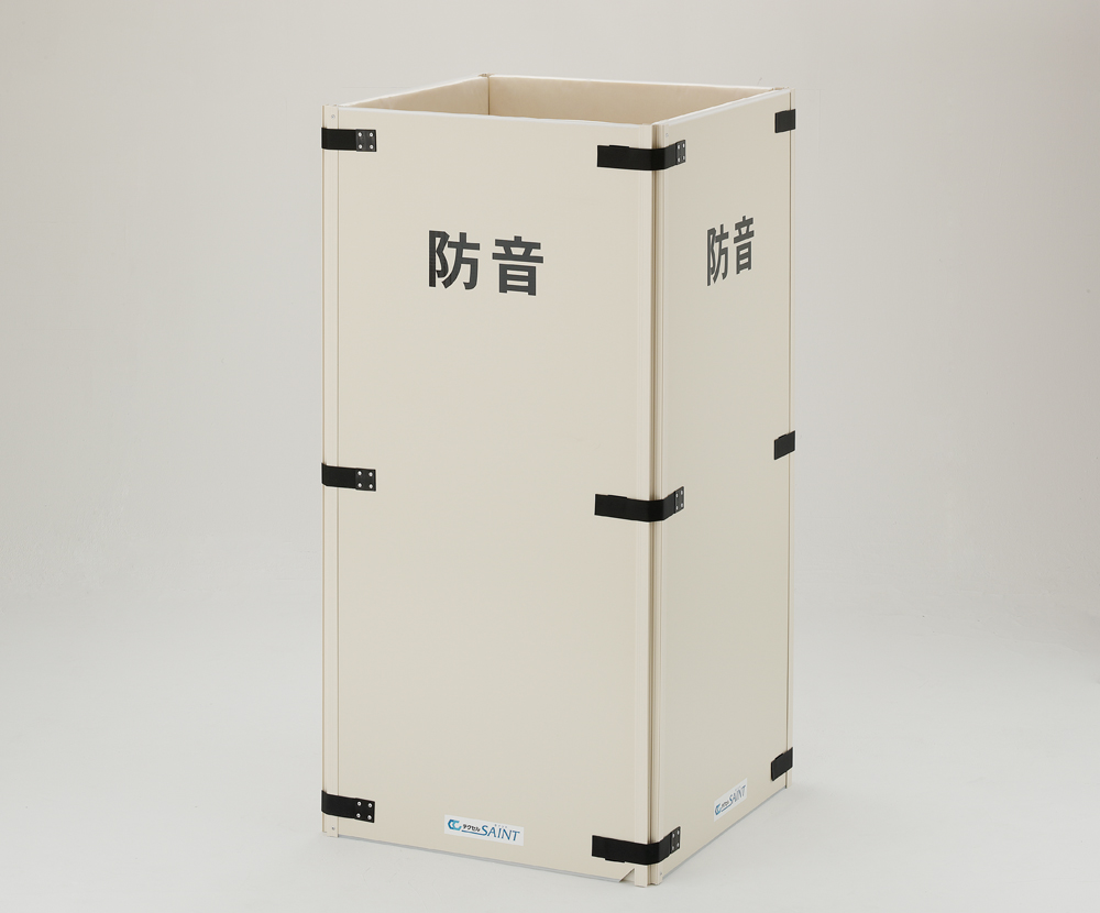 Texel Saint FX-1800（一组4件）便携式柔性隔音盒