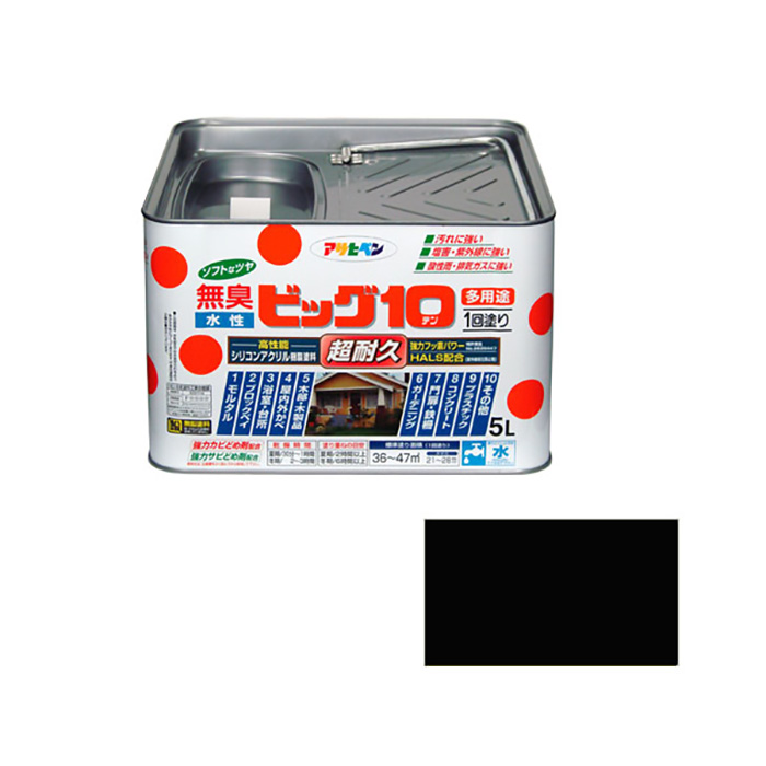 水基大10多用5升黑色