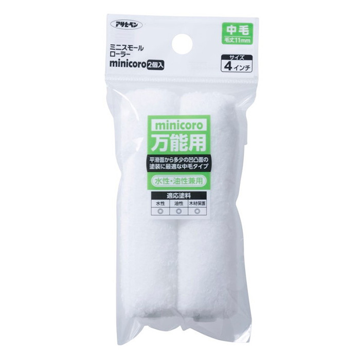 迷 小辊minicoro 4英寸中型头发MCM-4