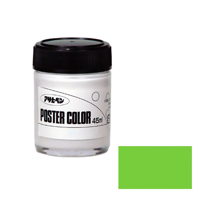 水基海报颜色45ml浅绿色
