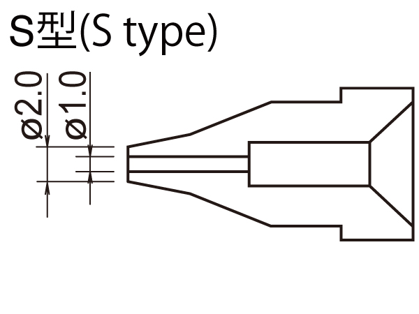 喷嘴/1.0mm S类型A1003