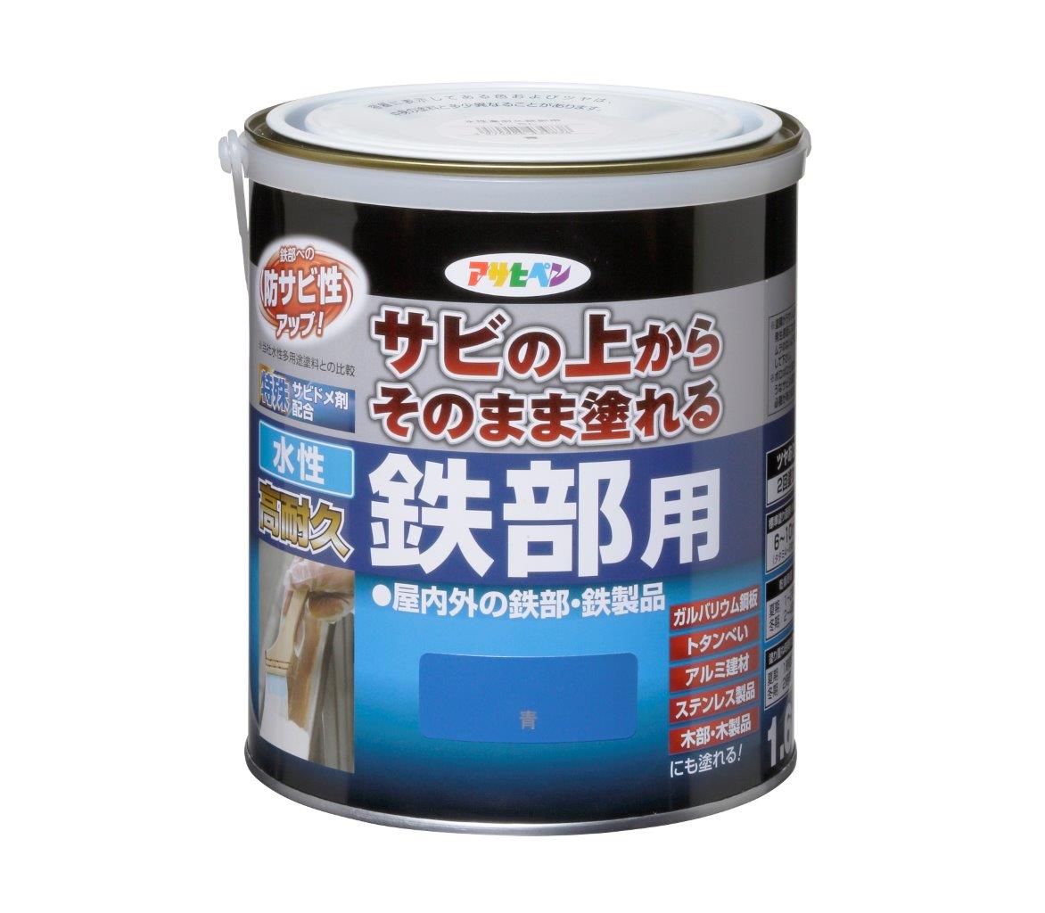 铁零件1.6升蓝色的高耐用性