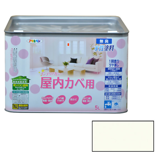 新的水基内部颜色室内钱包5L白色绿色