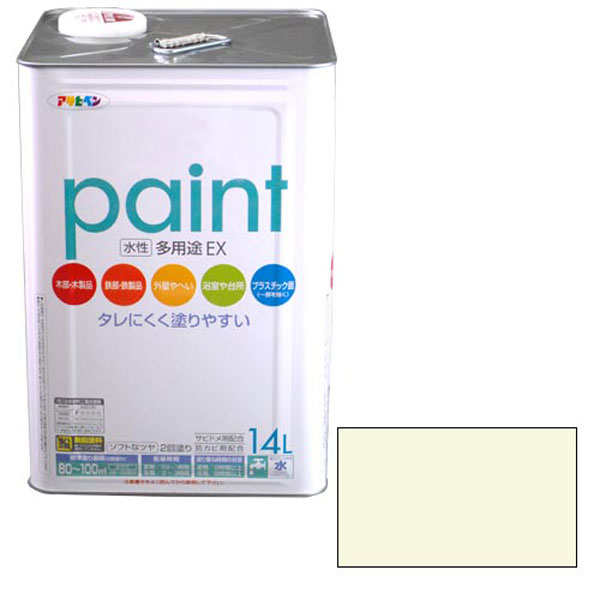 水基多功能EX 14L（象牙）