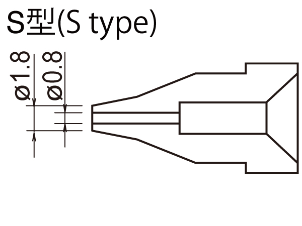 喷嘴/0.8mm S型A1002