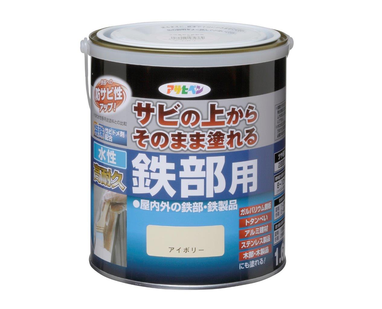 铁零件1.6L象牙的高耐用性