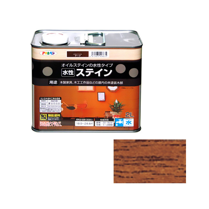 水基污渍2L柚木