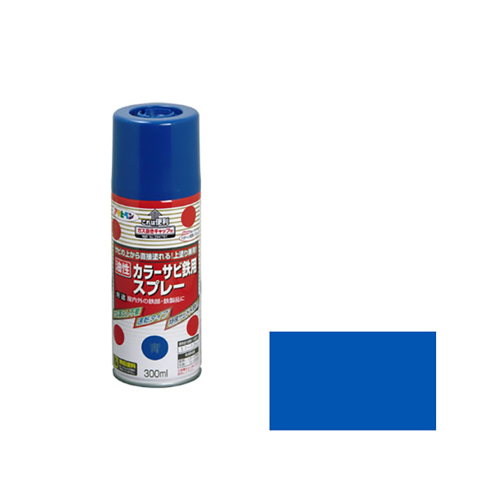 彩色锈铁喷雾300ml蓝色