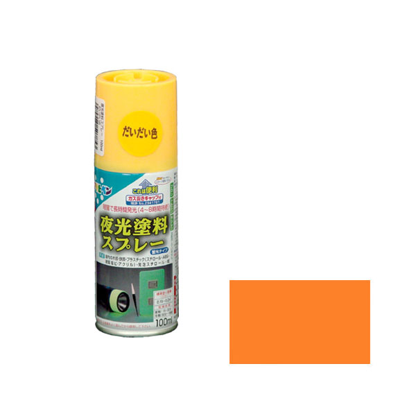 发光油漆喷雾100毫升（平均颜色）