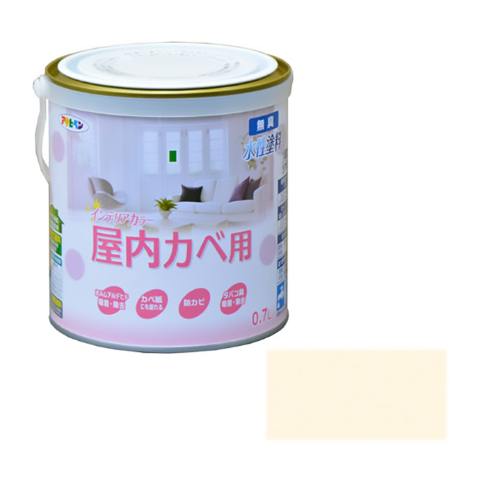 新的水基内部颜色室内钱包0.7升浅米色