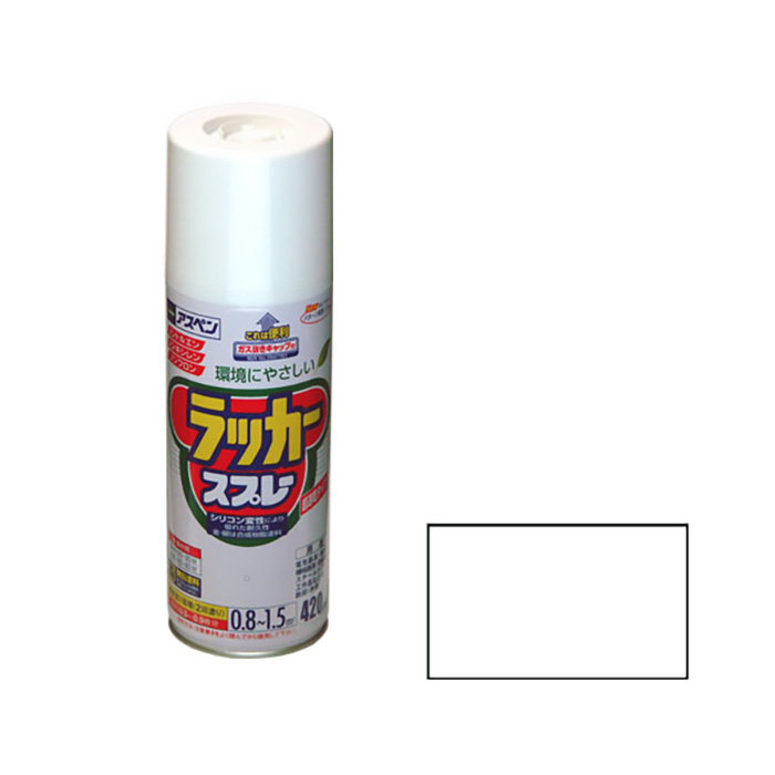 Aspen漆喷雾420ml磨砂白色