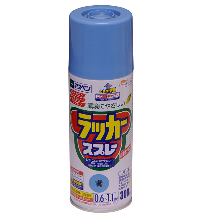 Aspen漆喷雾300ml蓝色