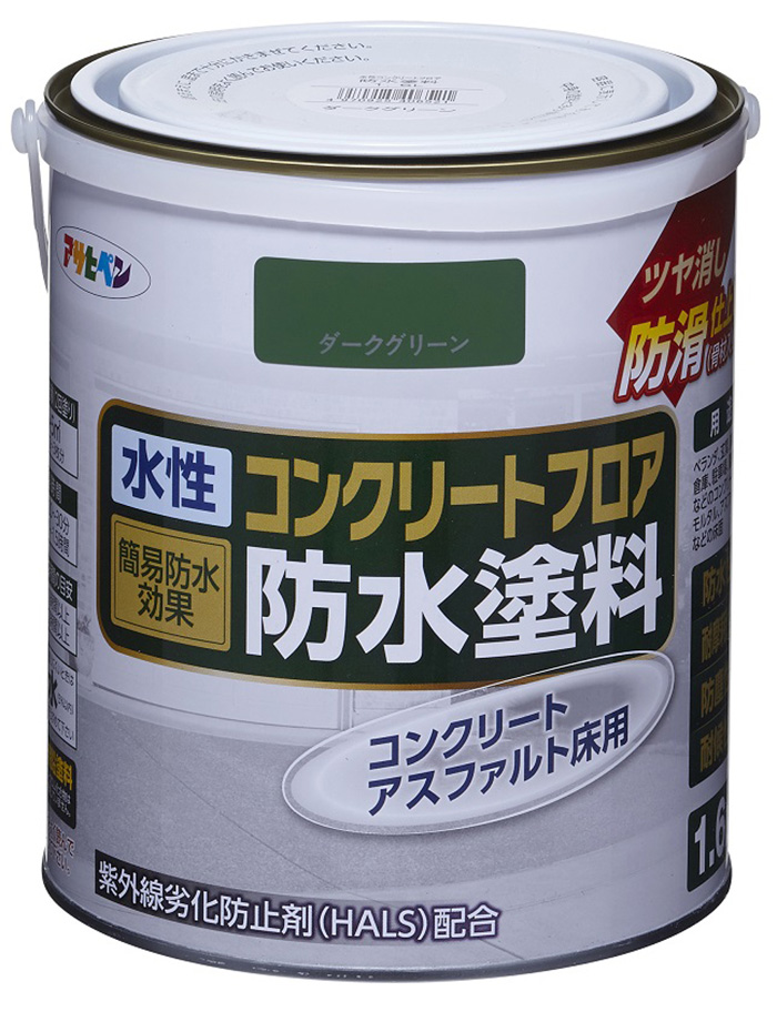 水基混凝土地板防水油漆1.6升深绿色