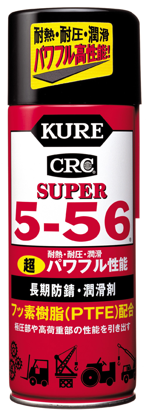 超级5-56 435ML（2005S5-56-435ML）