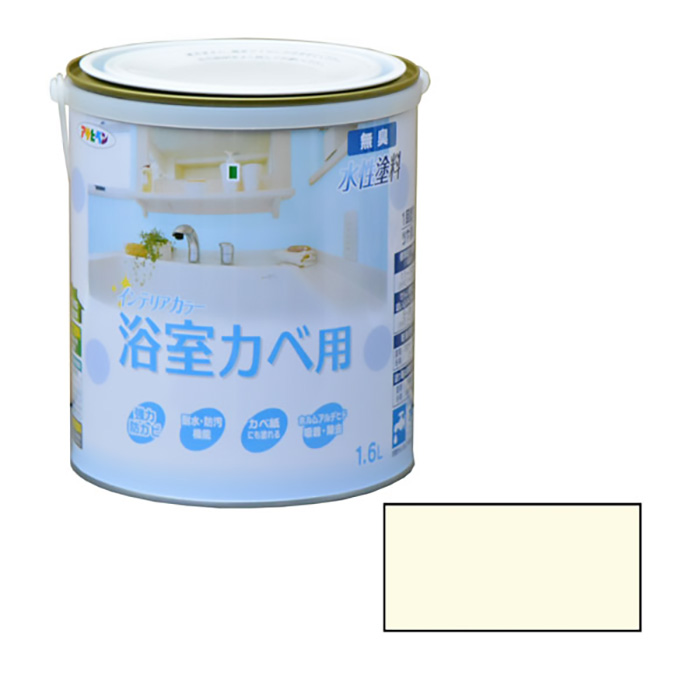 新的水基内部彩色浴室钱包1.6L象牙