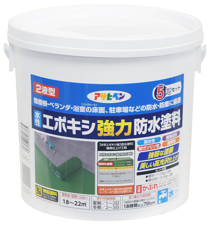 水基2型环氧浓耐水油漆5kg浅灰色