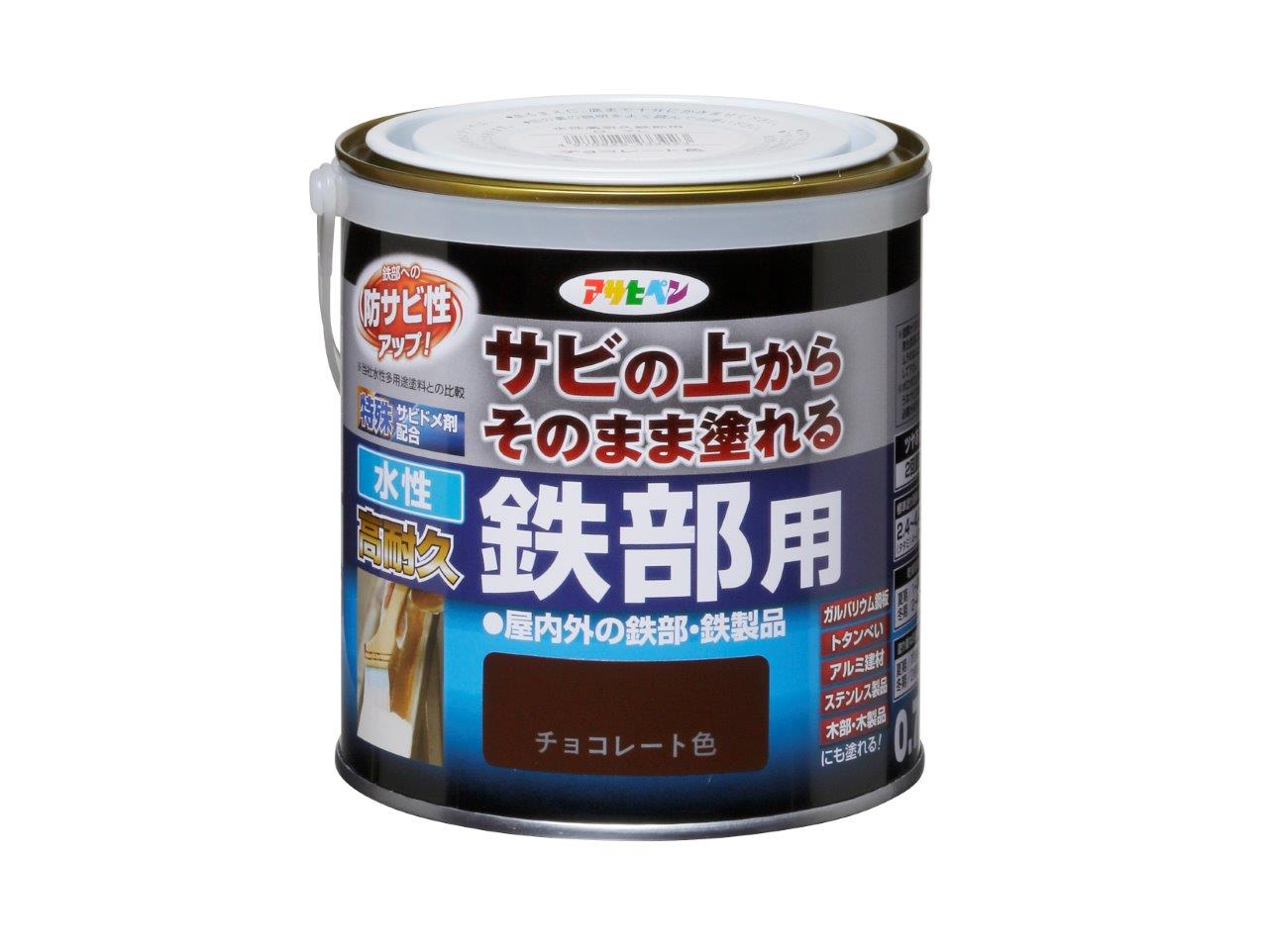 铁零件的高耐用性0.7L巧克力颜色