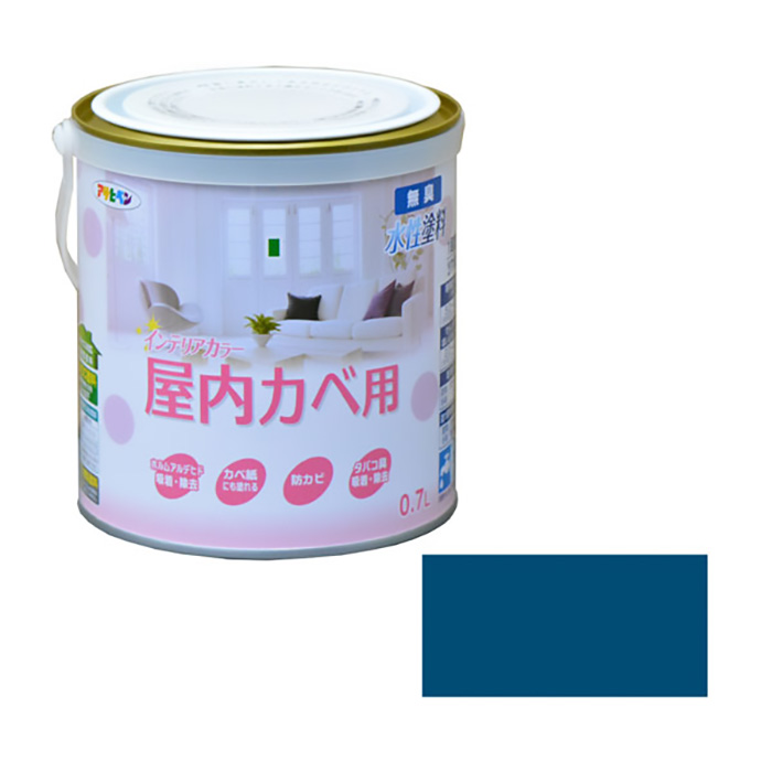 新的水基内部颜色室内钱包0.7升欧洲蓝色