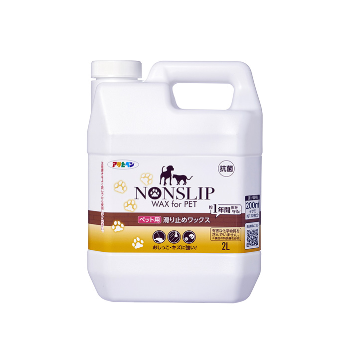 宠物2L的抗滑动蜡
