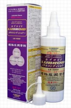 链型金属护发素240ml LE-1000-240ML