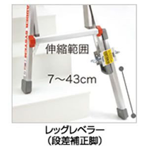 LG梯子可选的腿升级器（步骤更正腿）LG-10106