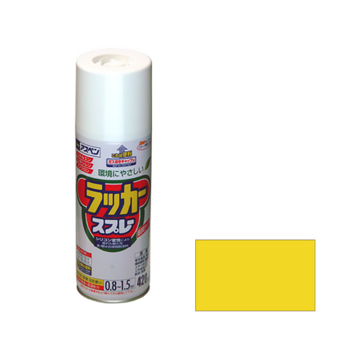 Aspen漆喷雾420ml黄色