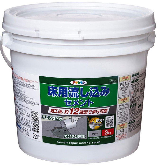 地板水泥灰色3kg