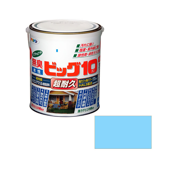 水基大10多用途1.6升浅蓝色