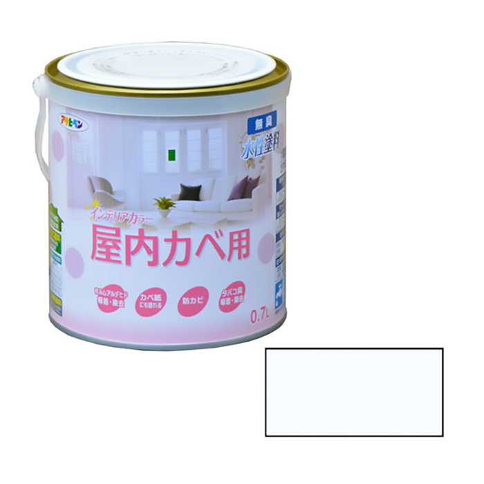 新的水基内部颜色室内钱包0.7l白色蓝色