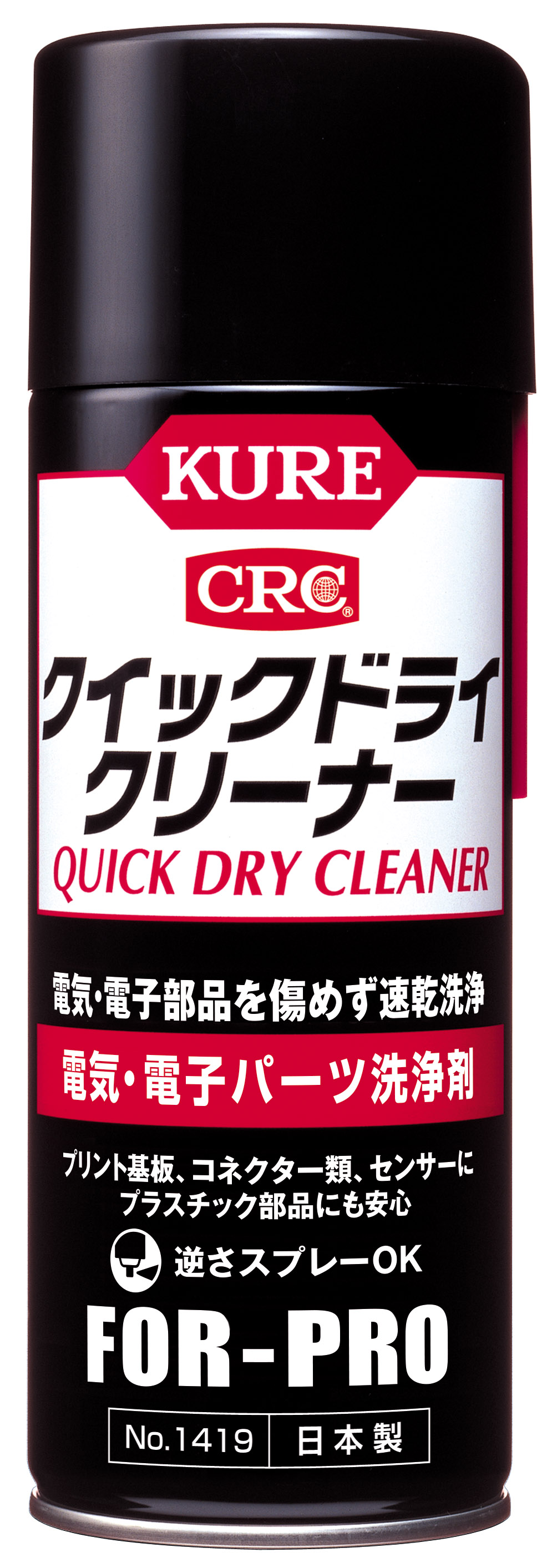 快速干洗剂430毫升（1419QDC）