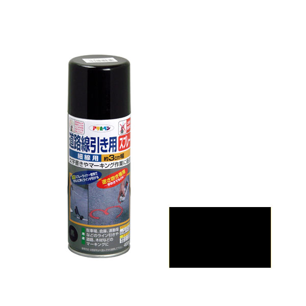 薄线400ml（黑色）的道路线绘图喷雾剂
