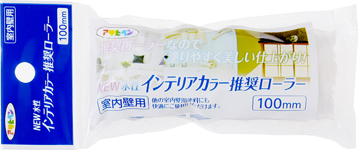 新的水基内部颜色推荐辊100mm ISR-100SP