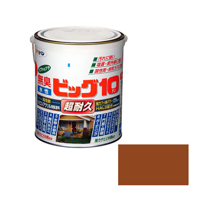 水基大10多用1.6升卡尔基颜色