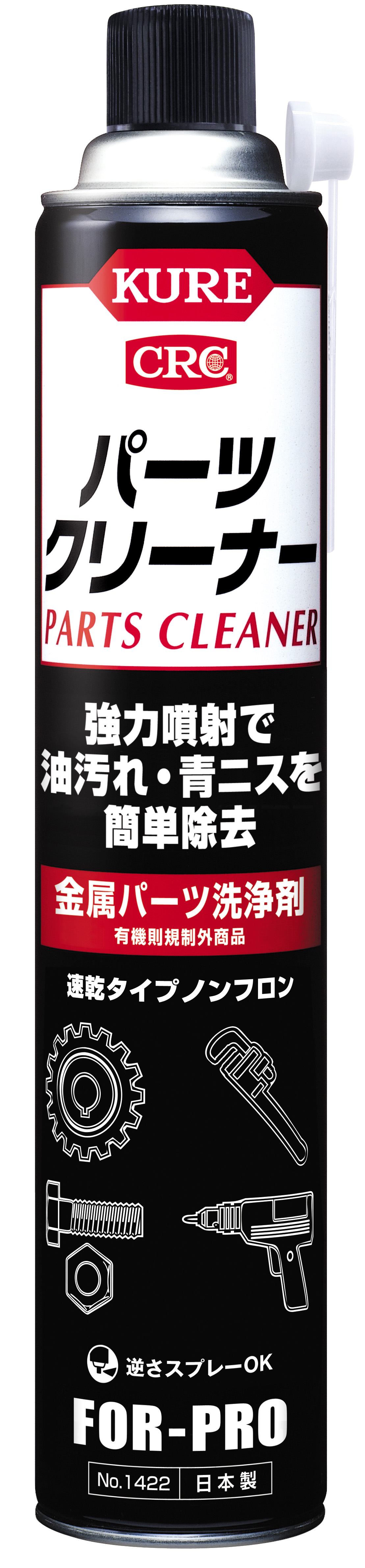 零件清洁剂840ML1422