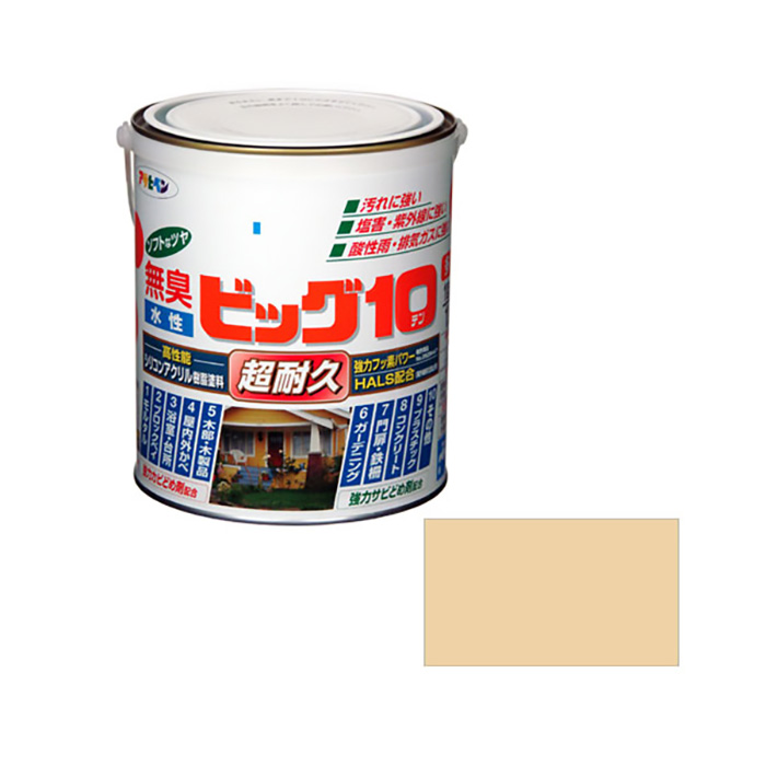 水性大10多重1.6升米色