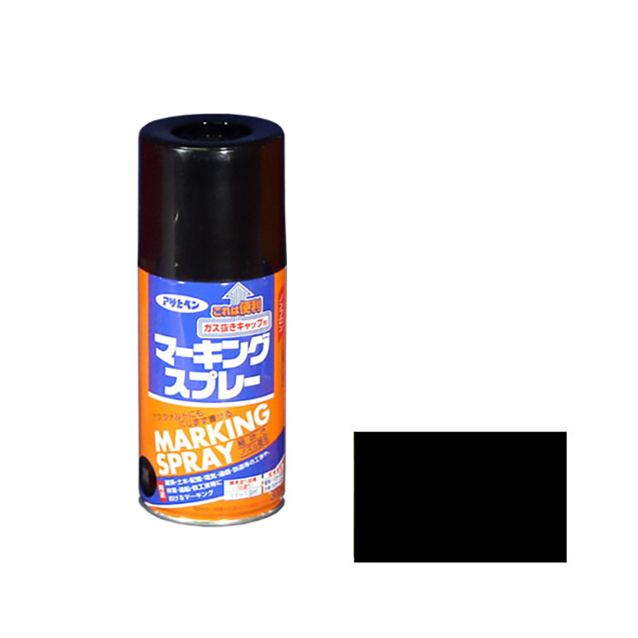 标记喷雾300毫升黑色