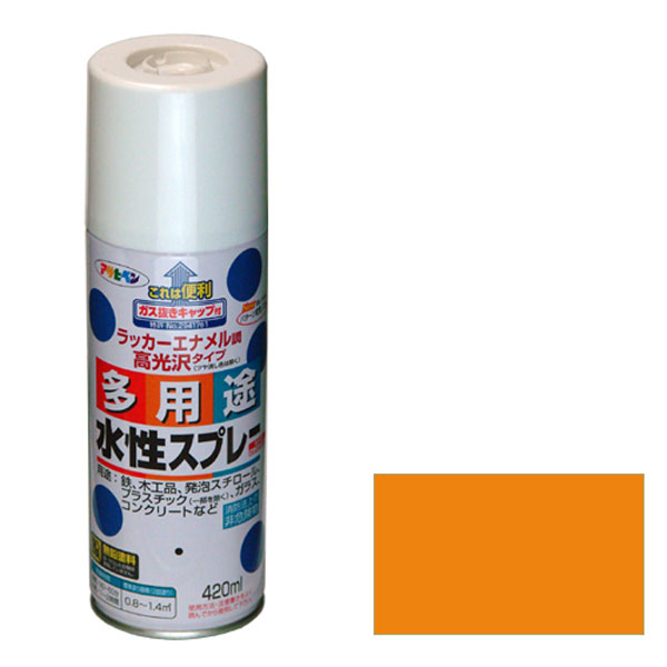 多功能喷雾420ml（橙色）