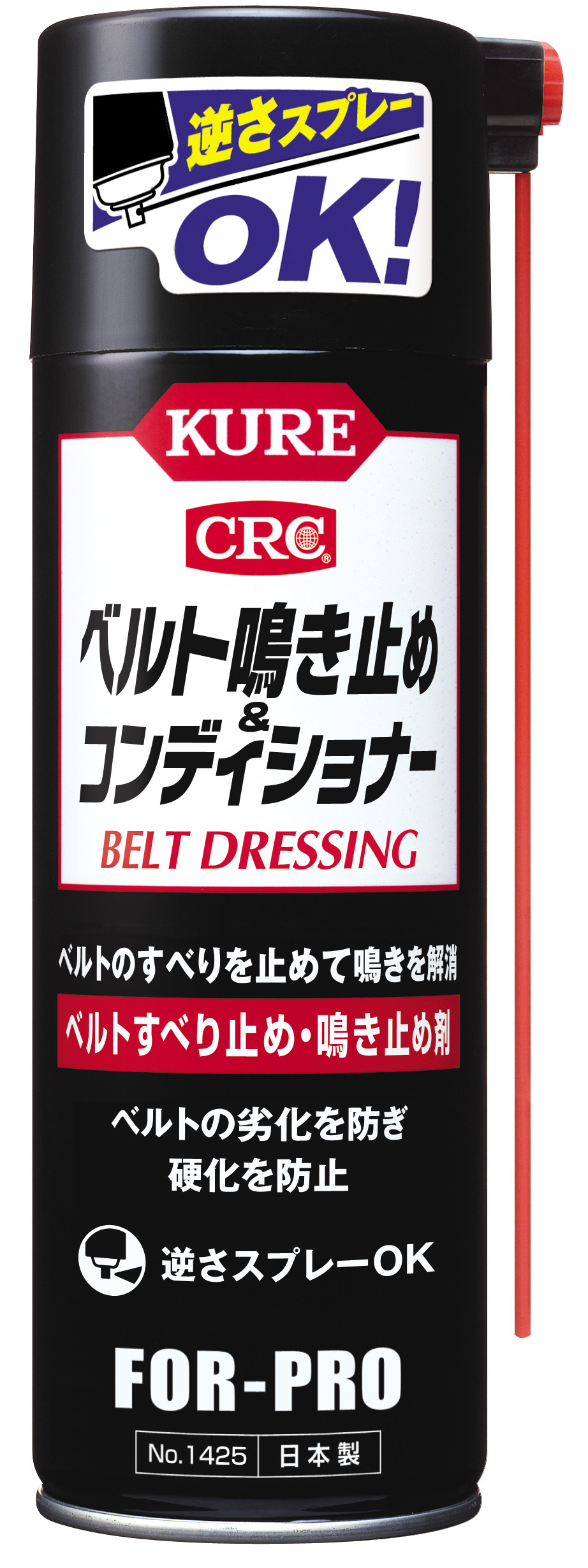 皮带挤压与护发素220ml1425