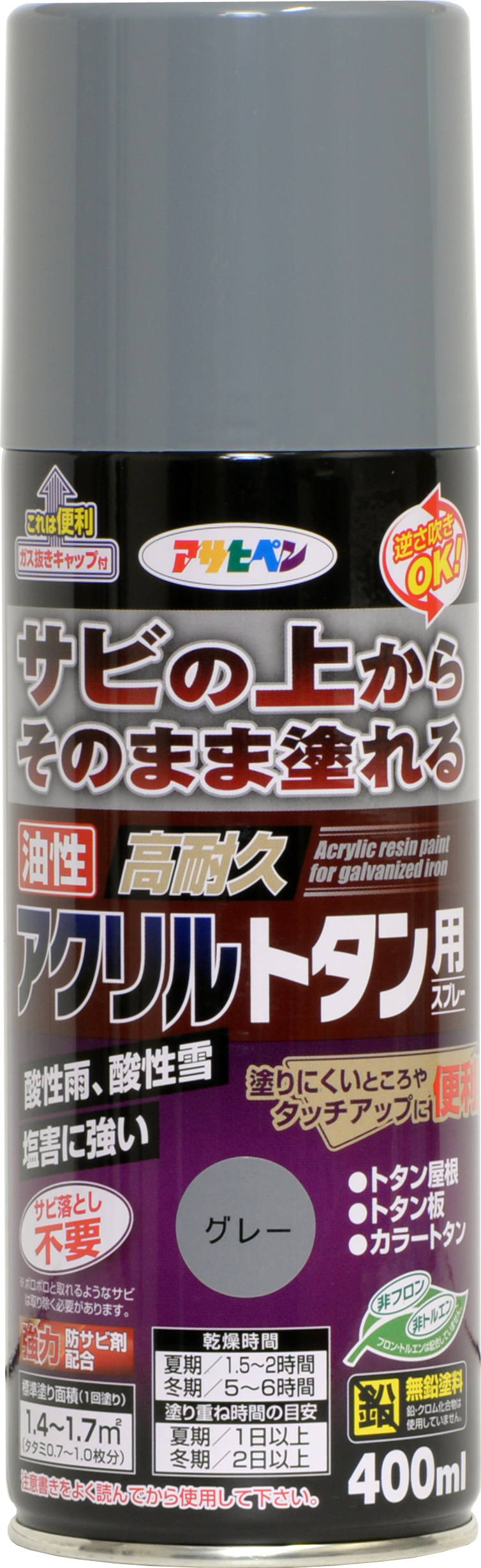 油基高度耐用的丙烯酸棕褐色喷雾400ml灰色
