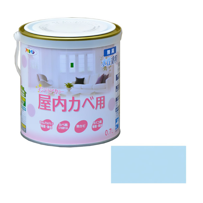 新的水基内部颜色室内钱包0.7L柔和蓝色